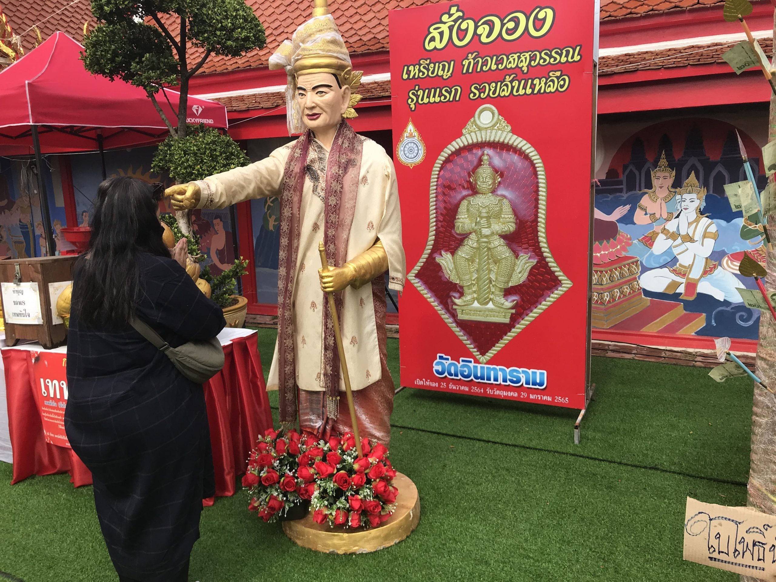 Templet Wat Intharam11